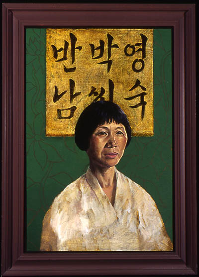Dr Youngsook Pak