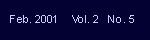 Feb. 2001, Vol. 2, No. 5